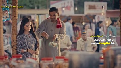 مسلسل العشق مترجم حلقة 32
