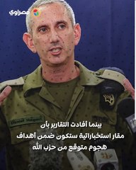 نتنياهو في القبو .. هل يطلق حزب الله صواريخه الدقيقة قريباً؟