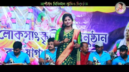 আমার আবার হবে বিয়ে কেয়া বিশ্বাস Amar Abar Habe biye Keya Biwsas