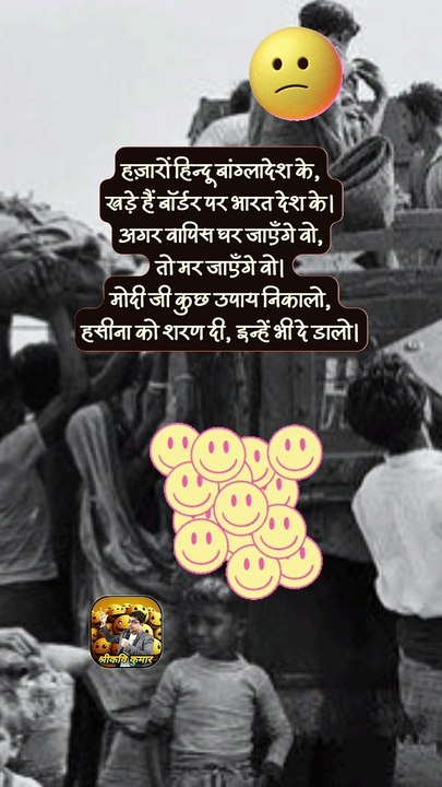 आए तुम्हारी शरण में   #reelsindia #reelsfacebook #reelsinstagram #trendingvideo #ShriKaviKumar