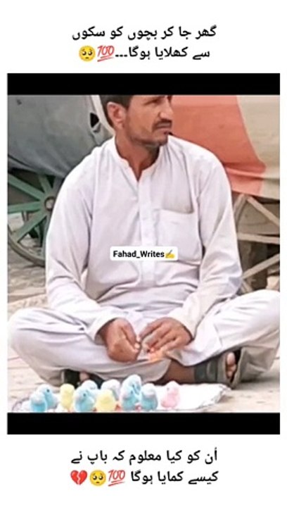 A poor father