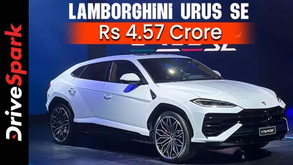 Lamborghini Urus SE : ₹4.57 करोड़ में आयी इस नई नवेली सुपरकार में क्या है खास? जानिए डिटेल्स