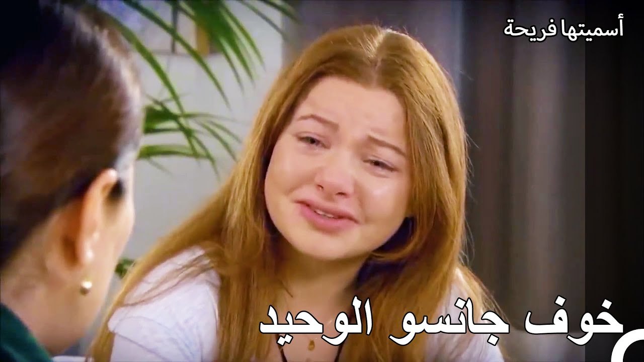 إذا حدث شيء لأمير، لا أستطيع العيش! - أسميتها ف...