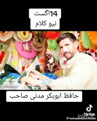 Travel and natural plasis mix chanal