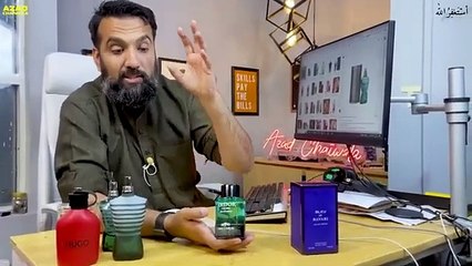 Perfume Brand ko kesy sell karin - Azad Chaiwala
