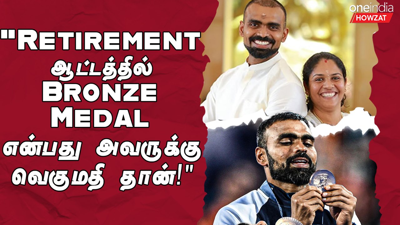 Indian Goalkeeper PR Sreejesh's wife Aneeshya about her Husband winning Bronze Medal