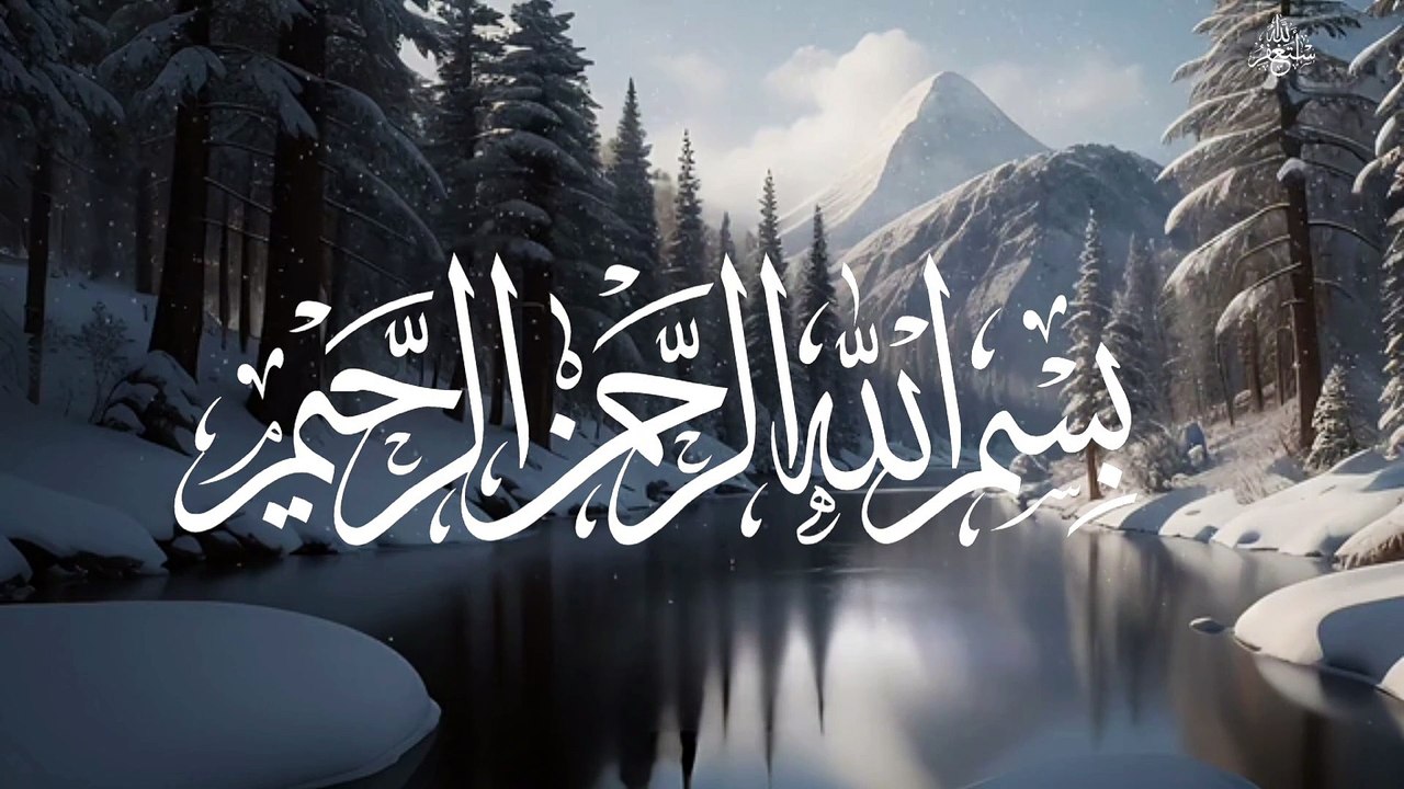 Surah Al-Ikhlas  /Recitation  /islam /peace /calmness  /quranrecitationforpeaceofmind