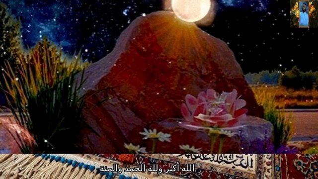 القران الكريم آيات قرآن للراحة النفسية قناة علي الفرهود القران الكريم