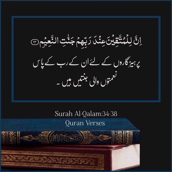 ‏‎اللَّهُمَّ صَلِِّ عَلَى مُحَمَّدٍوَّعَلَى آلِ مُحَمَّدٍكَمَاصَلَّيْتَ عَلَى إِبْرَاهِيمَ وَعَلَى آلِ إِبْرَاهِيمَ إِنَّكَ حَمِيدٌمَجِيد  اللَّهُمَّ بَارِكْ عَلَى مُحَمَّدٍوَّعَلَى آلِ مُحَمَّدٍكَمَابَارَكْتَ عَلَى إِبْرَاهِيمَ وَعَلَى آلِ إِبْرَاهِيمَ إ