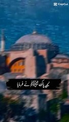 Islamic byan guidance Islamic lifestyal