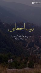 Islamic byan guidance Islamic lifestyal