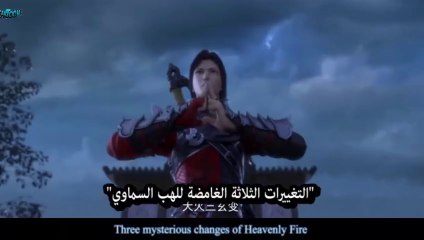 Battle Through the Heavens sub eng @ الموسم _ 5 _الحلقة _15_ مترجم
