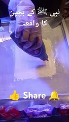 The story of the Prophet_s PBUH childhood _kidominochanel _muhammad _muhammadﷺ _shorts _muhammadpbuh(480P)