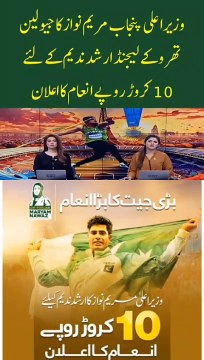 Arshad Nadeem win gold medal he is hero of Pakistan