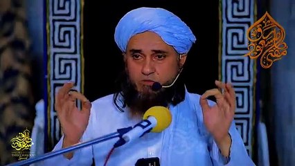 Maidan E Mehshar Ka Manzar Jab Log Jannat Aur Jahannam Mein Jain Ge  Mufti Tariq Masood Special