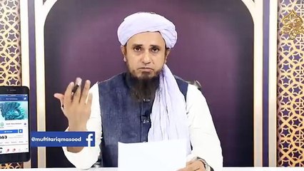 Скачать видео: Aurat Ka Jooda Bandh Kar Namaz Padhna Kaisa Mufti Tariq Masood  Aap Ke Masail Ka Hal_360p