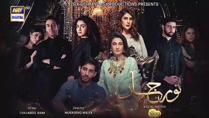 Noor Jahan Episode 23 _ Teaser  _ ARY Digital