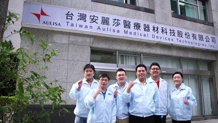 Aulisa Medical In-Home Wireless Vitals Monitoring