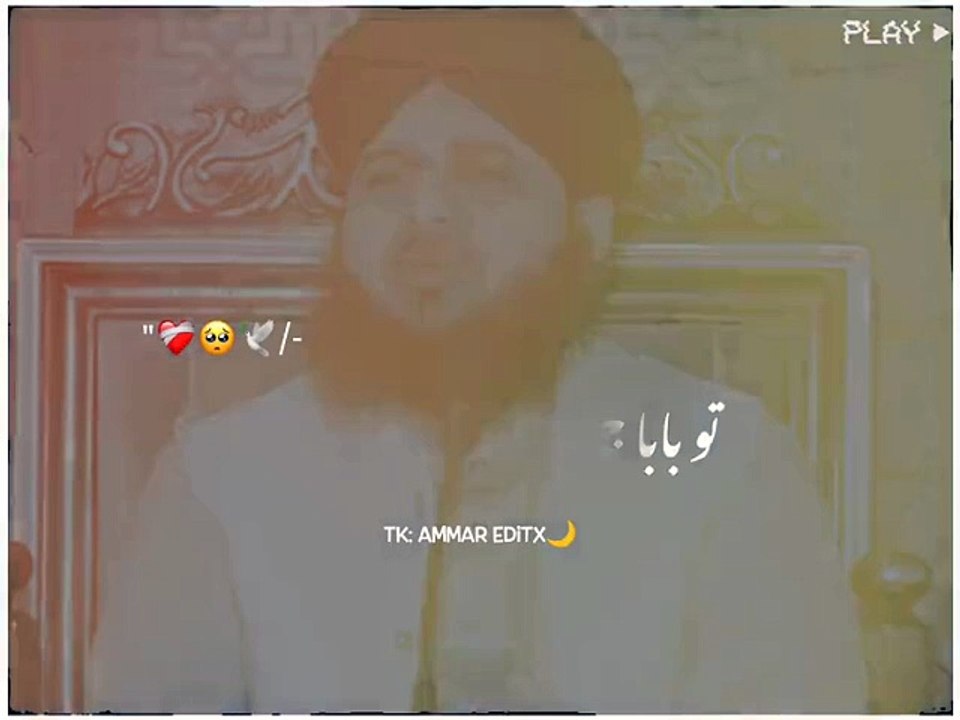 Ajmal Raza Qadri