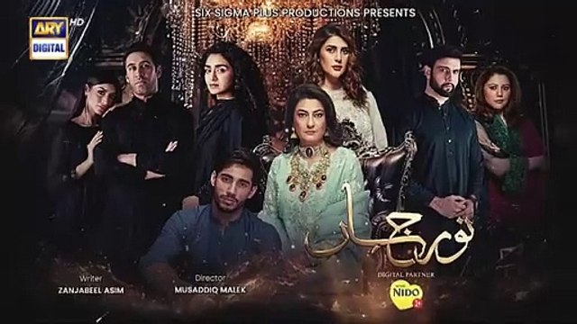Noor Jahan Episode 22 | Digitally Presented by Nestle Nido 1+ | Kubra Khan | Ali Rehman Khan | Ali Raza | 9th August 2024 | ARY Digital Drama