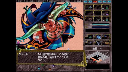 【プレイ動画】Brandish4 眠れる神の搭【クレールNeutral3】