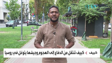 أوكرانيا تستلم زمام المبادرة وتهاجم خاصرة روسيا.. وصمت بشأن أهداف العملية