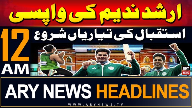 ARY News 12 AM Headlines | 10th August 2024 | Prime Time Headlines