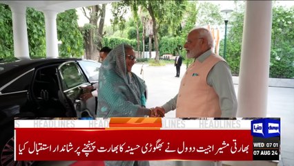 07 AM Headlines! Iran Ready To Big Attack On Israel | Free Palestine