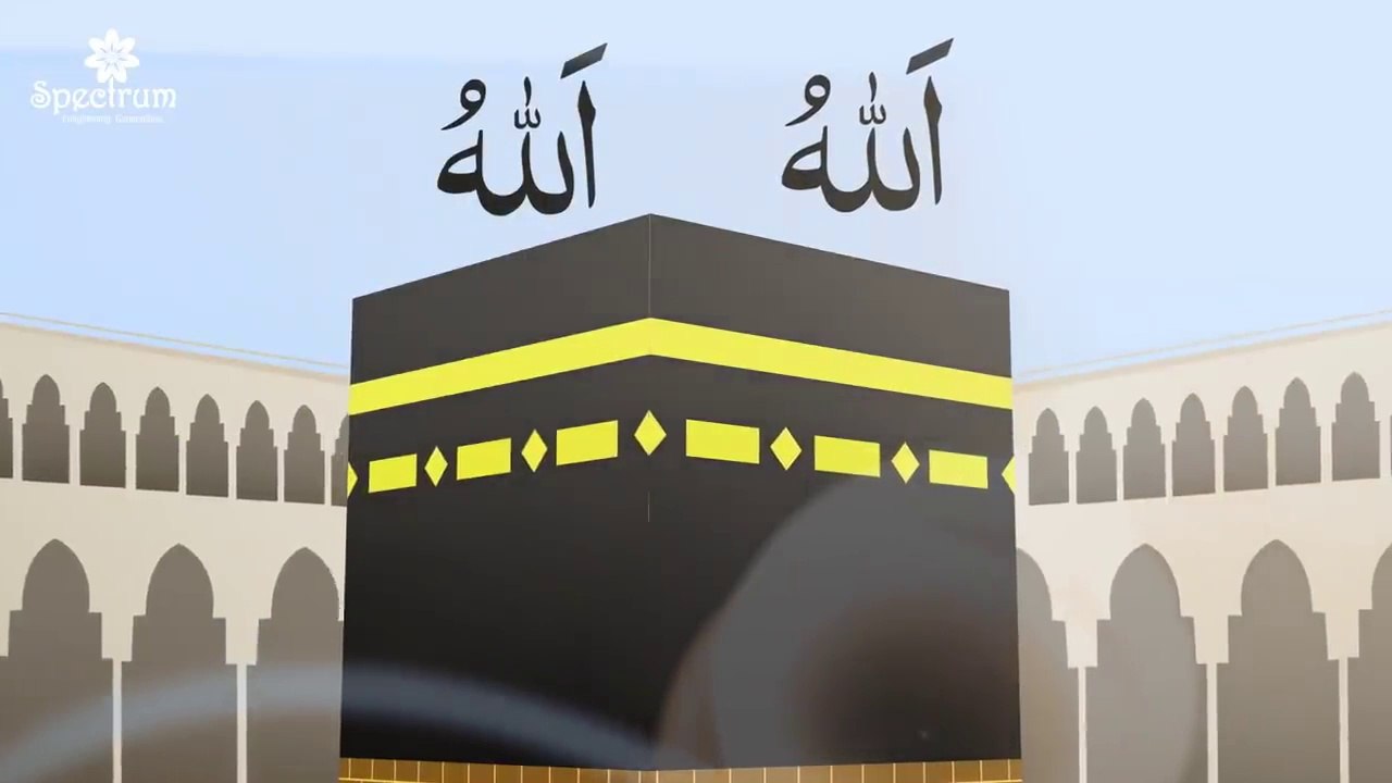 Allah Hoo (Poem)