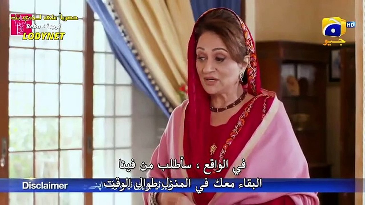 المسلسل الباكستاني حياتي بدونك الحلقة 25 الخامس...