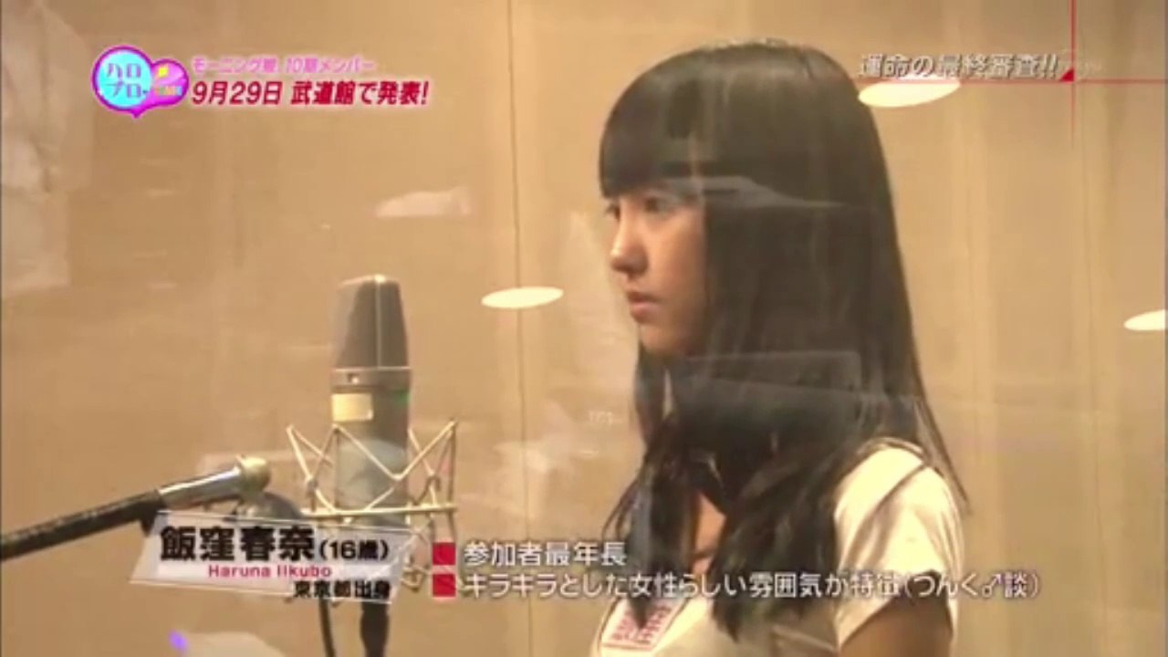 Iikubo Haruna Solo Lines [Live]