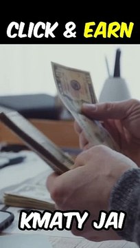 Click And Earn Money #earnmoney #earnonline #reelsinstagram #earn #reels