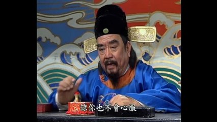 Bao Thanh Thiên (1993) Tập 50 - Phần 10 Thu Nương 04/05