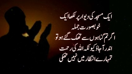 Heart Touching Quotes || Motivational Quotes || Urdu Hindi