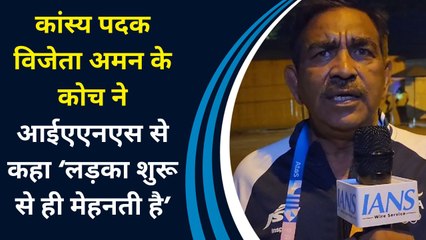 Paris Olympic: Bronze विजेता Aman Sehrawat के Coach Jagmander Singh से IANS की बातचीत