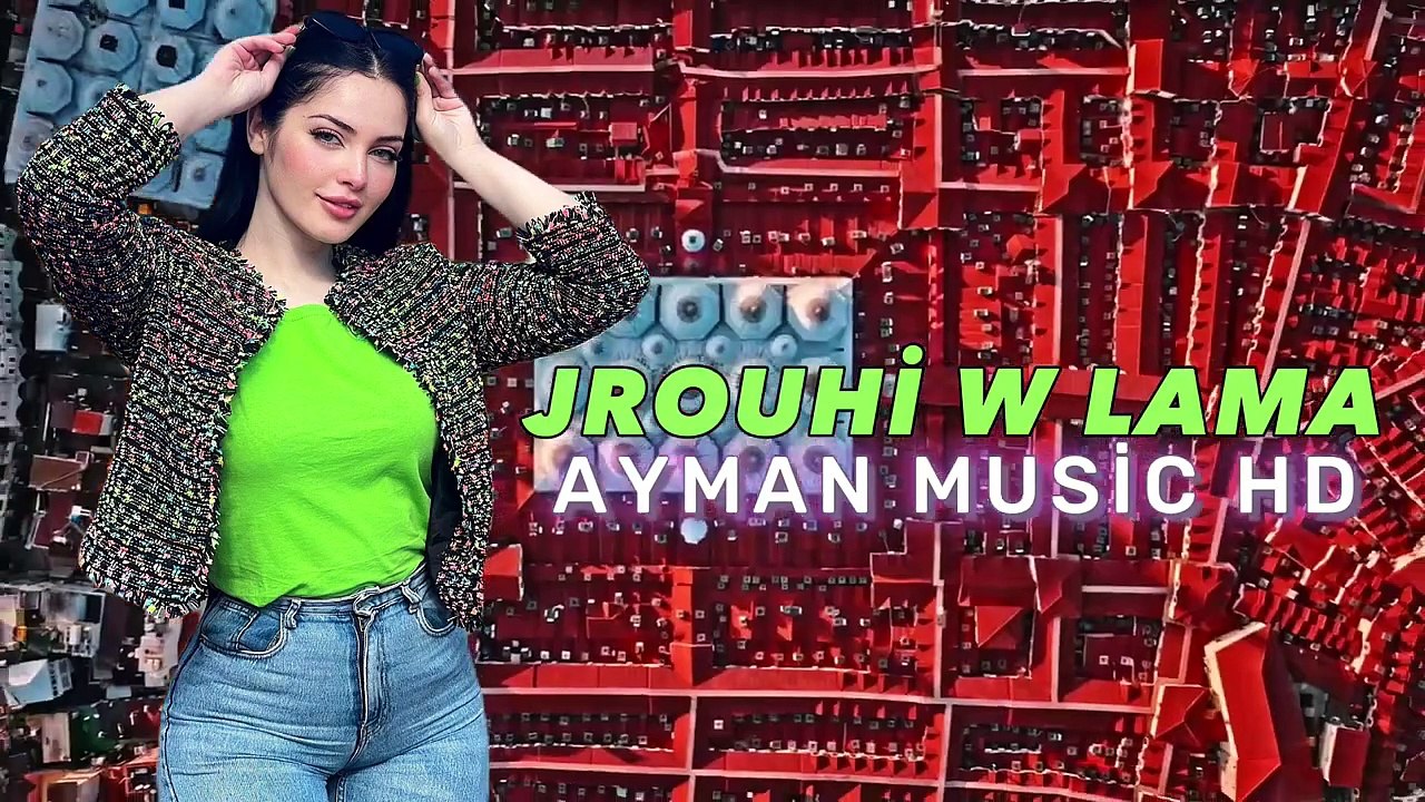 جروحي - ريمكس عربي 2023 - Arabic Remix - Jrouhi W Lama (Bashie Remix) #TikTok