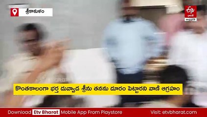 సిక్కిరించి దువ్వాడ శ్రీనివాస్ కుటుంబ వివాదం 😲