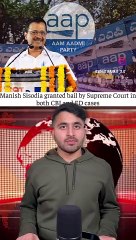 NEWS 10 AUGUST 2024 || #AMNEWS #DAILYNEWS #AAJTAKNEWS #BREAKINGNEWS