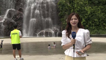 아시아 최대 인공폭포 앞에서 즐기는 여름 물놀이 / YTN