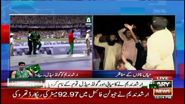 Pakistani javelin ace Arshad Nadeem win gold at paris Olympics and 2024 40 year wait