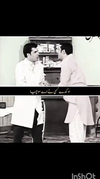 Punjabi Entertainment Comedy Video #comedy #fun #funny #entertainment #punjabi