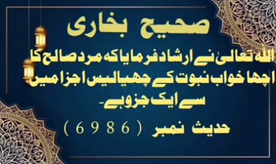 Al hadess#|||Islamic video viral #viral virul 10.5M views