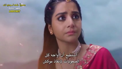 مسلسل الساحرة المتزوجة مترجم حلقة 51