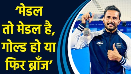 Indian Hockey Team के Captain Harmanpreet ने कहा, ‘Medal तो Medal है, Gold हो या फिर Bronze’