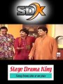 Punjabi Comedy Stage Drama Comedy Clip Entertainment #funny #comedy #entertainment #punjabi #india #Pakistan