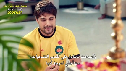 مسلسل فتاة قروية مترجم حلقة 72