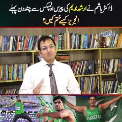 Who is Arshad Nadeem Pakistan win gold medal 