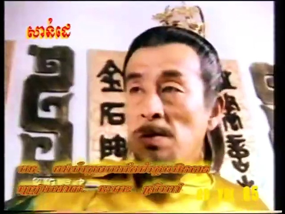 聚宝盆 2003 45