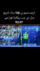 أرشد نديم حطم كل الأرقام القياسية، حطم الرقم القياسي البالغ 118 عامًا، تحيا باكستان