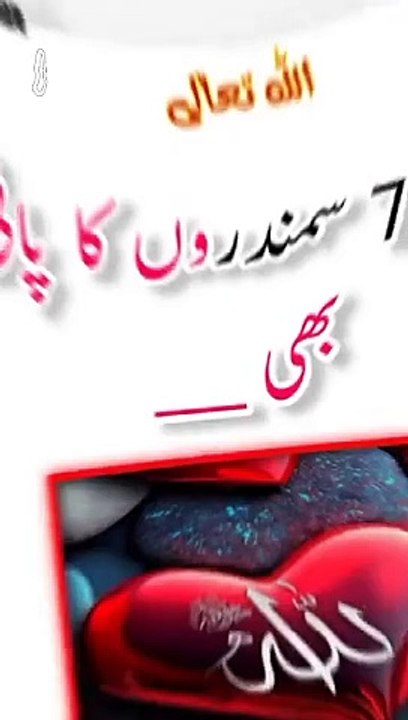 Subhanallah ❤❤❤ |islami |Islamic status |what's app status |motivation |viral |shorts